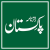 Daily Pakistan (Urdu)
