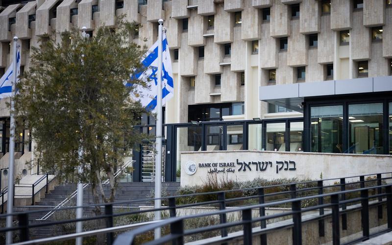 Bank of Israel calls for 2025 budget passage without changes to gain markets’ trust