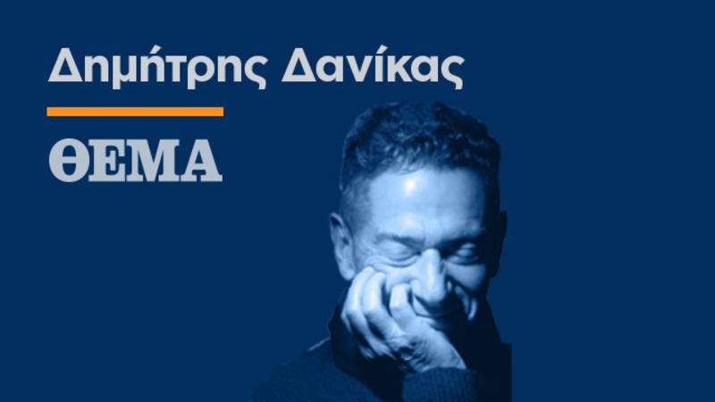 Η εκδίκηση του «θείου» Όσκαρ