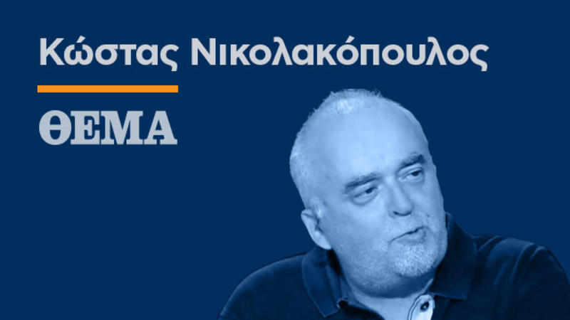 Θα το δώσουν στον Ολυμπιακό, για τα 100 χρόνια του