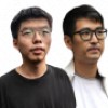 Joshua Wong & Alex Chow