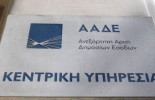 Αγαμεμνωνα Σταυροπουλου